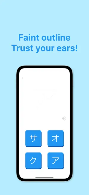 Katakana: Simple Quiz screenshot 4