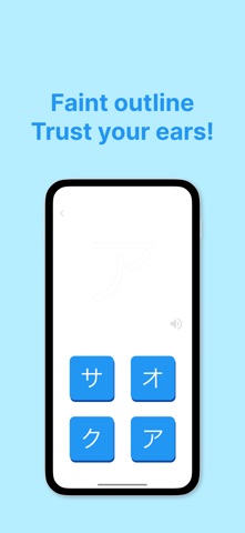 Katakana: Simple Quiz Screenshot 4 of 5