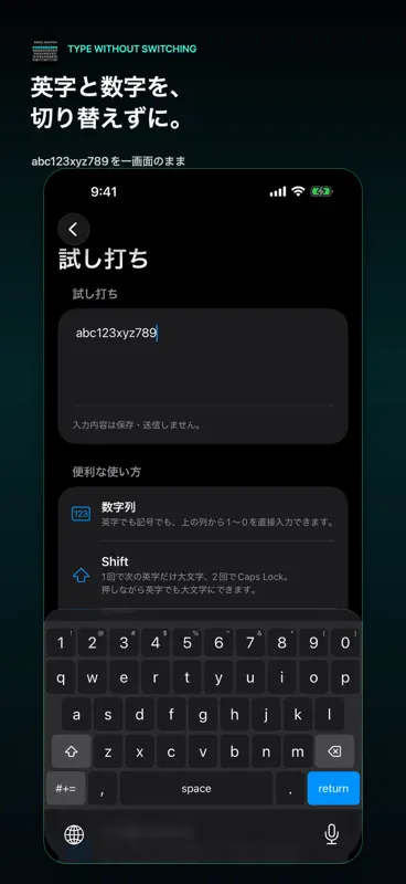 Zero Switch Keyboard screenshot 2 of 7