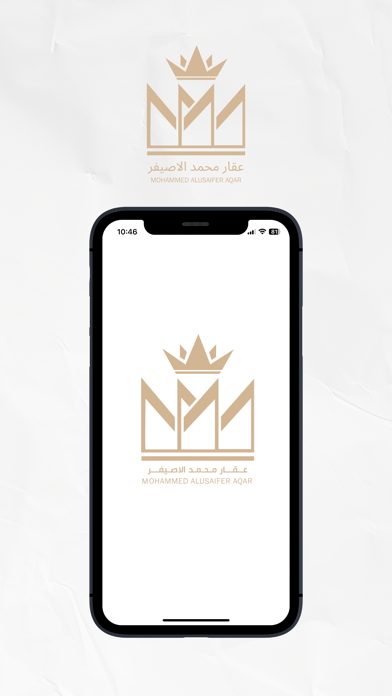 عقار محمد الأصيفر Screenshot