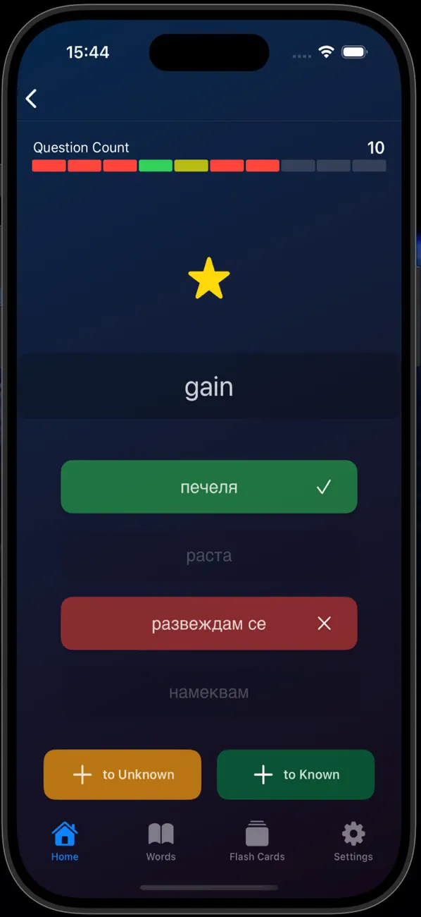 Screenshot #3 pour Luna Bulgarian English Verbs