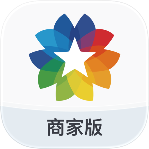星星充电商家版