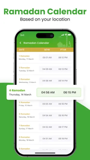 Al Quran - القران الكريم screenshot 2