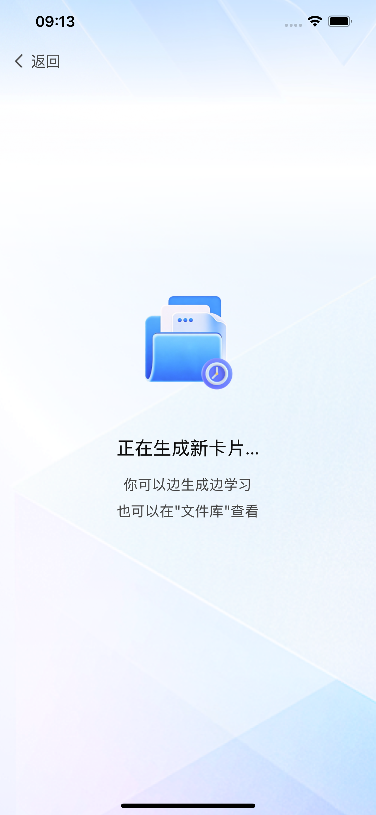 新学堂高分派