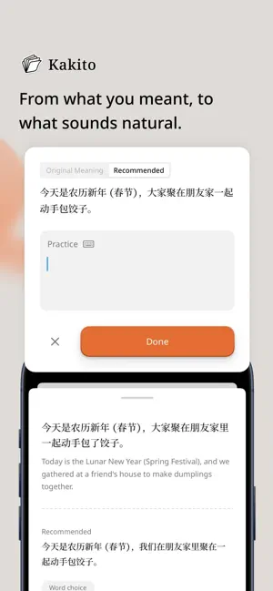 Kakito - Language Journal screenshot 4