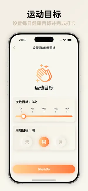 牛牛健康-真的关心你的健康 screenshot 2