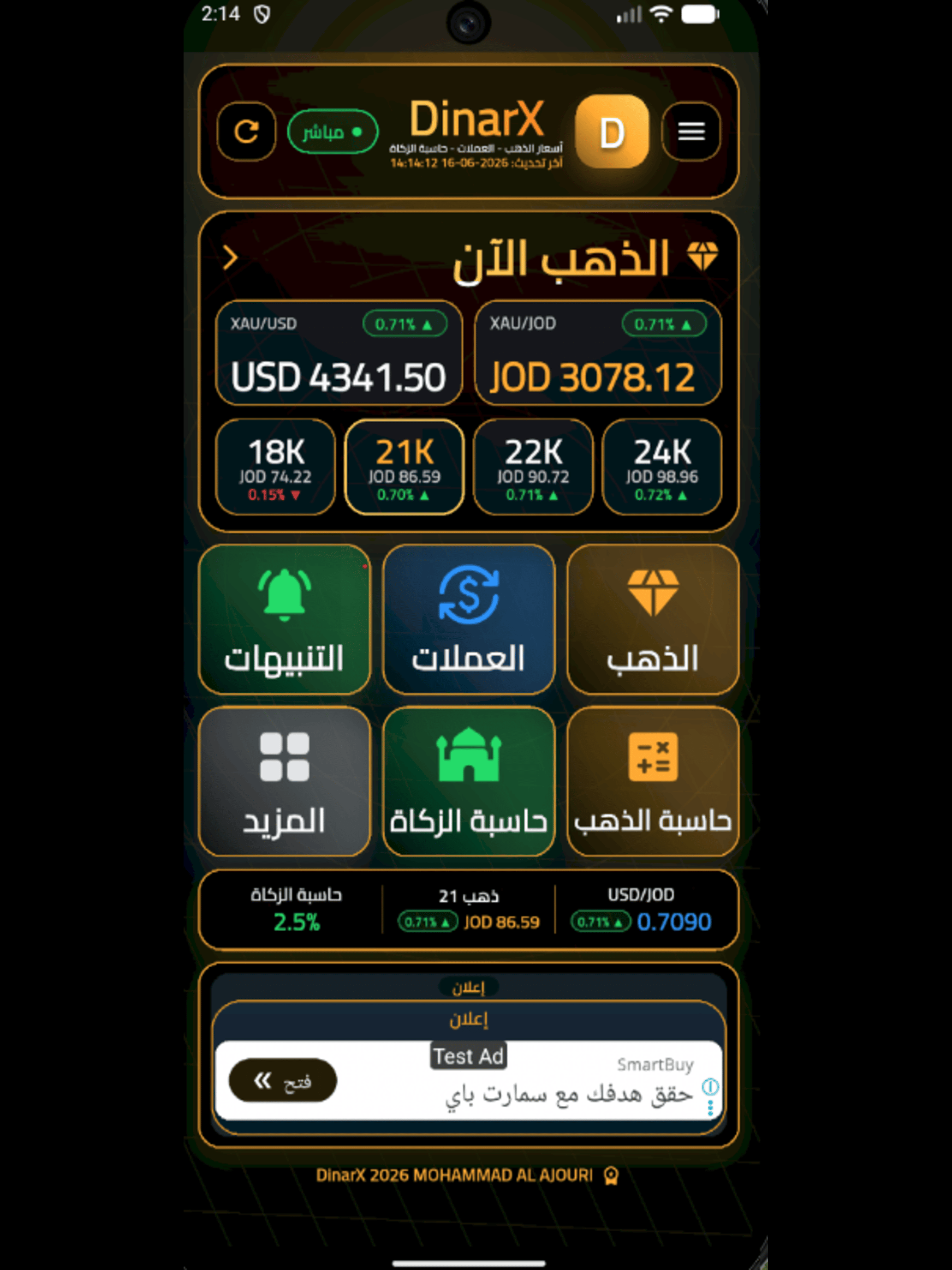 DinarX screenshot 2