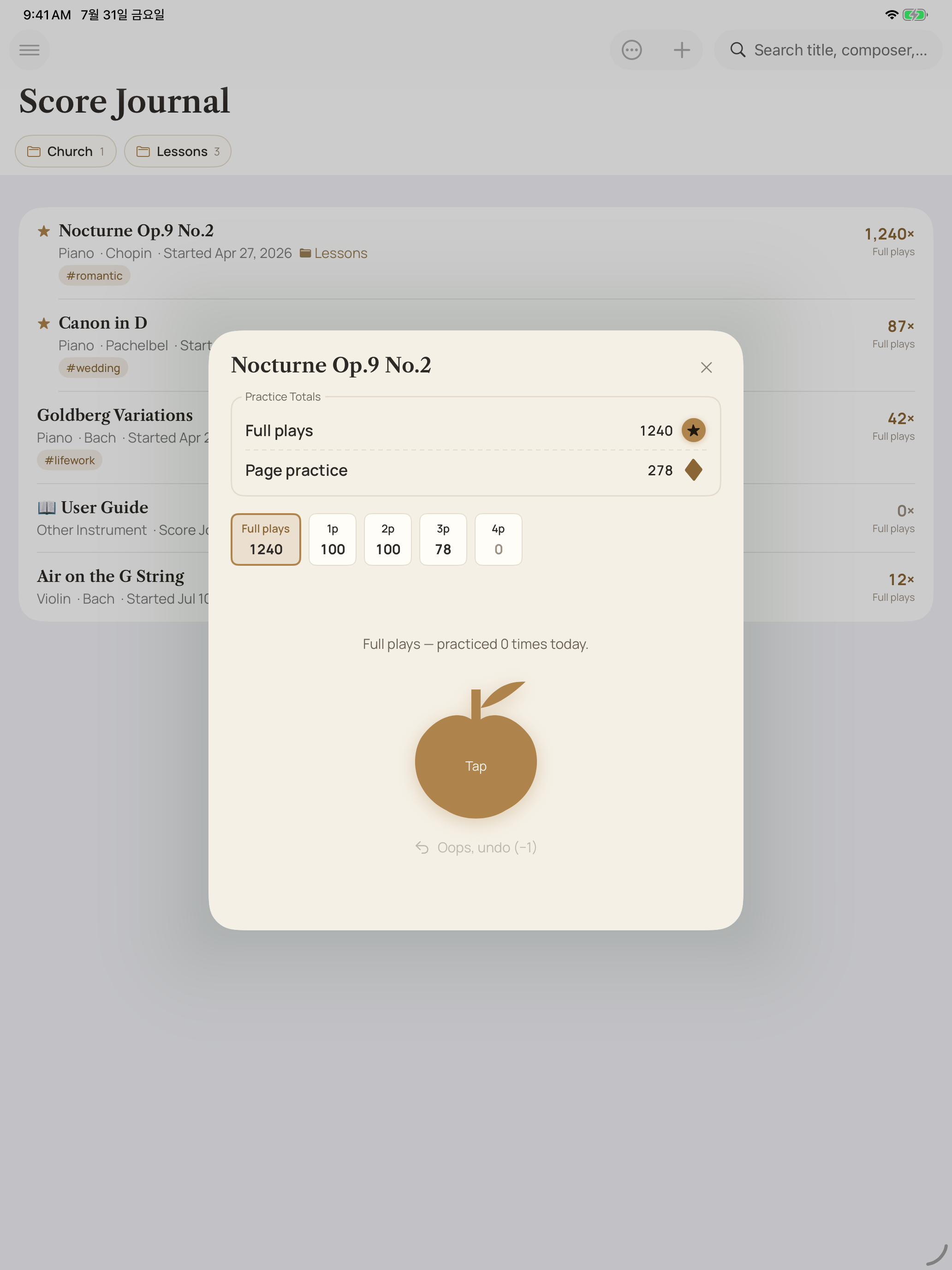 Score Journal: Sheet Music screenshot 4