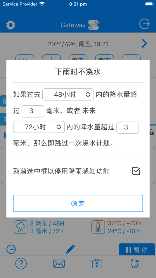 #4. 无线浇水 (iOS) 由: LINKTAP PTY LTD