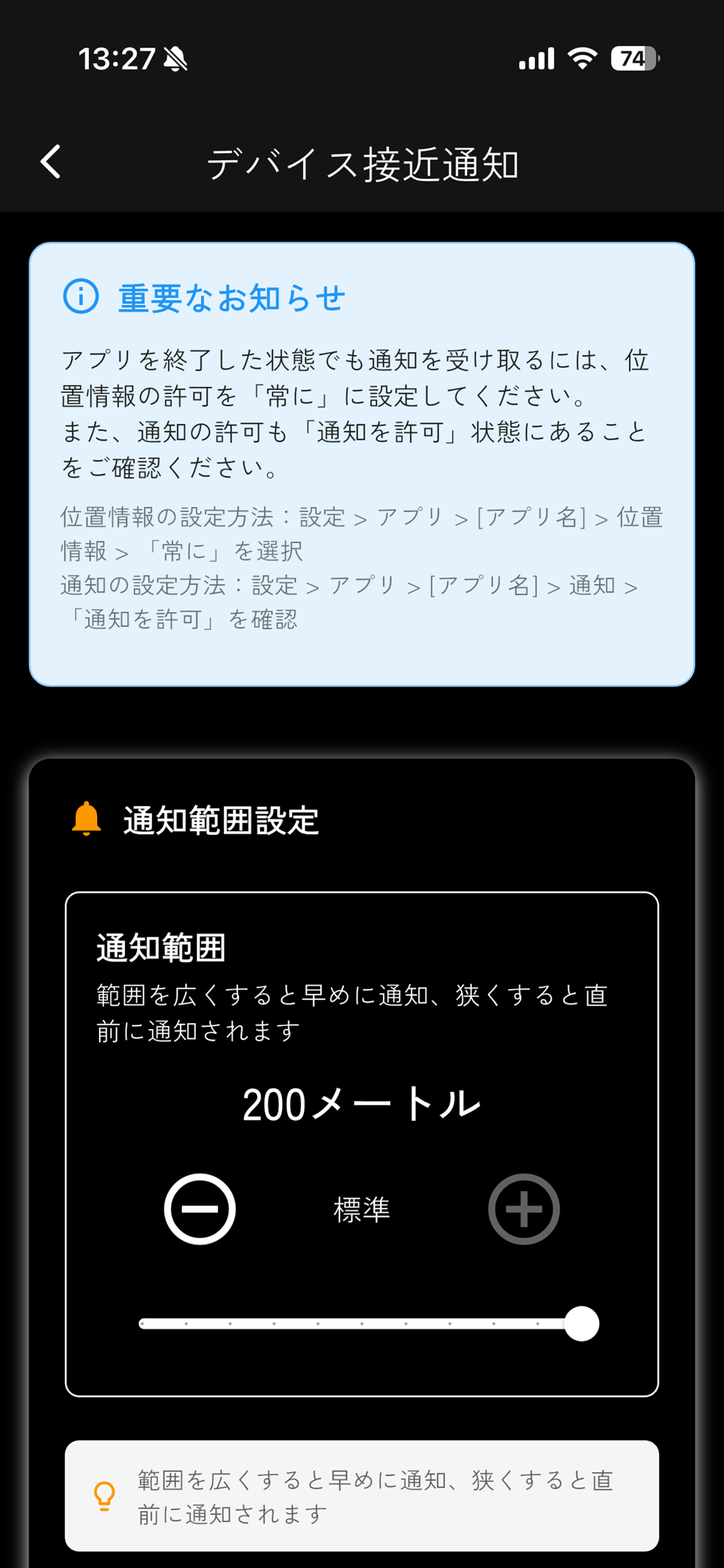 HARD screenshot 6