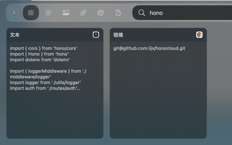 PasteCuts screenshot