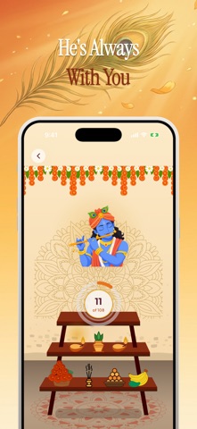 Paramatma Screenshot 1 of 5