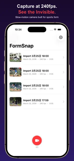 FormSnap screenshot 1