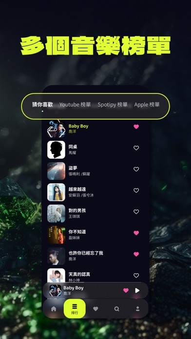 应用截图 5