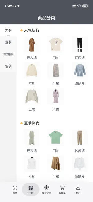 iE优品 screenshot 2