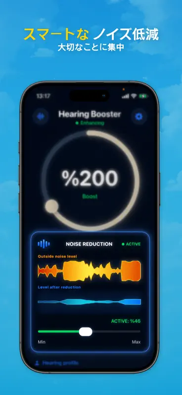 Hearing Aid : Pro for AirPods screenshot 2 of 6
