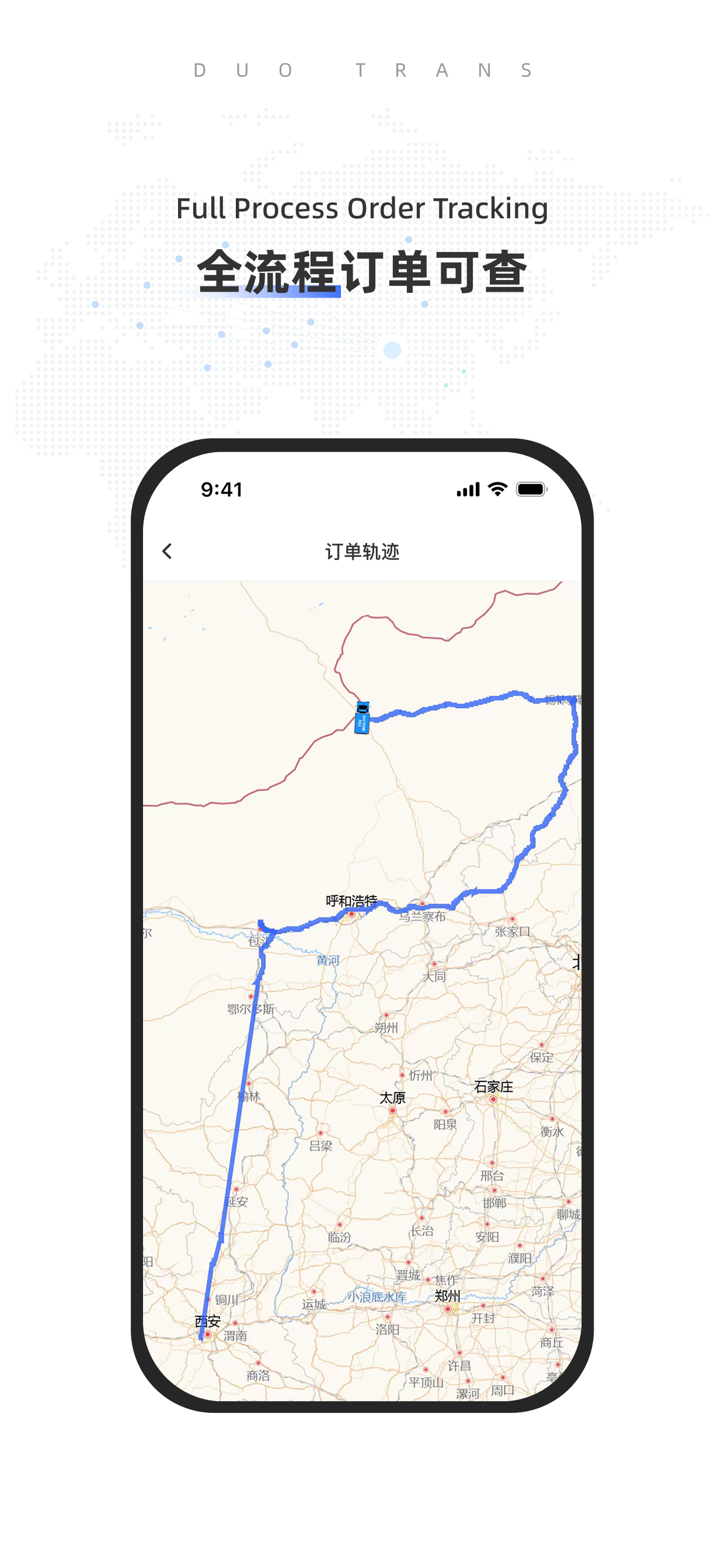 多能运
