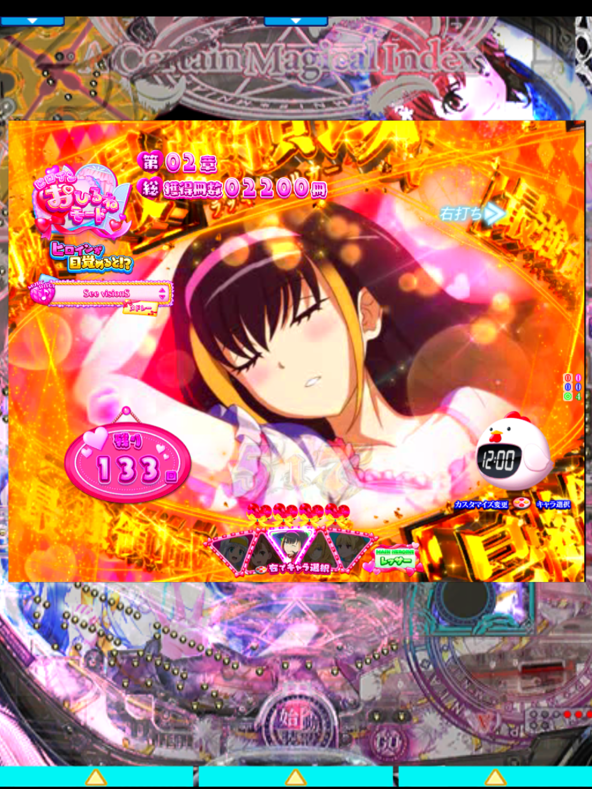 Pとある魔術の禁書目録２