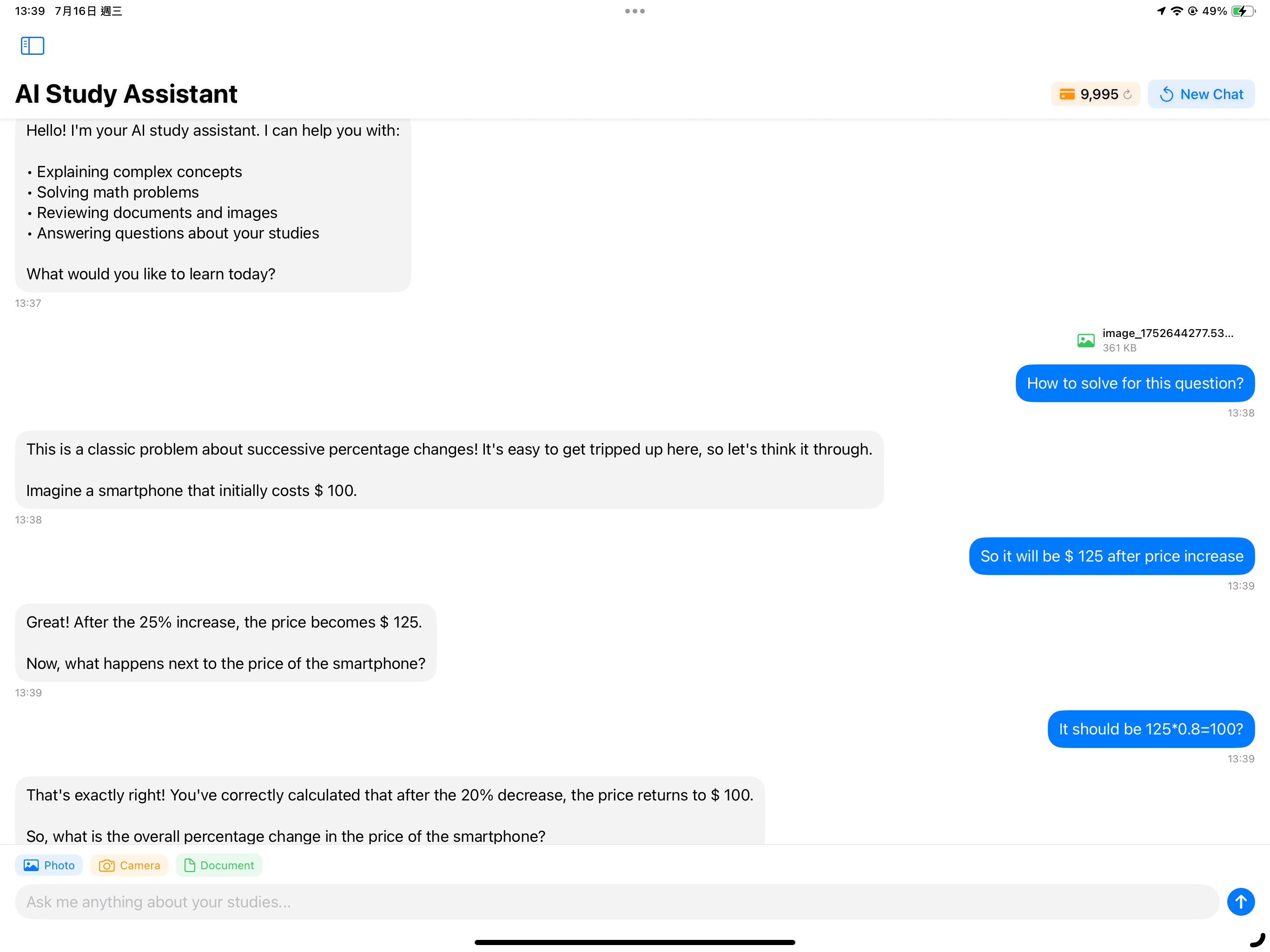 FunMA screenshot 6