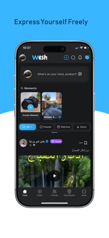 Wesh screenshot