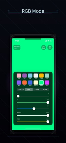 ColorNightWalker screenshot