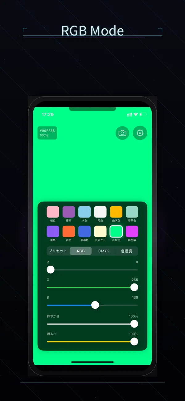 Screenshot #2 pour ColorNightWalker