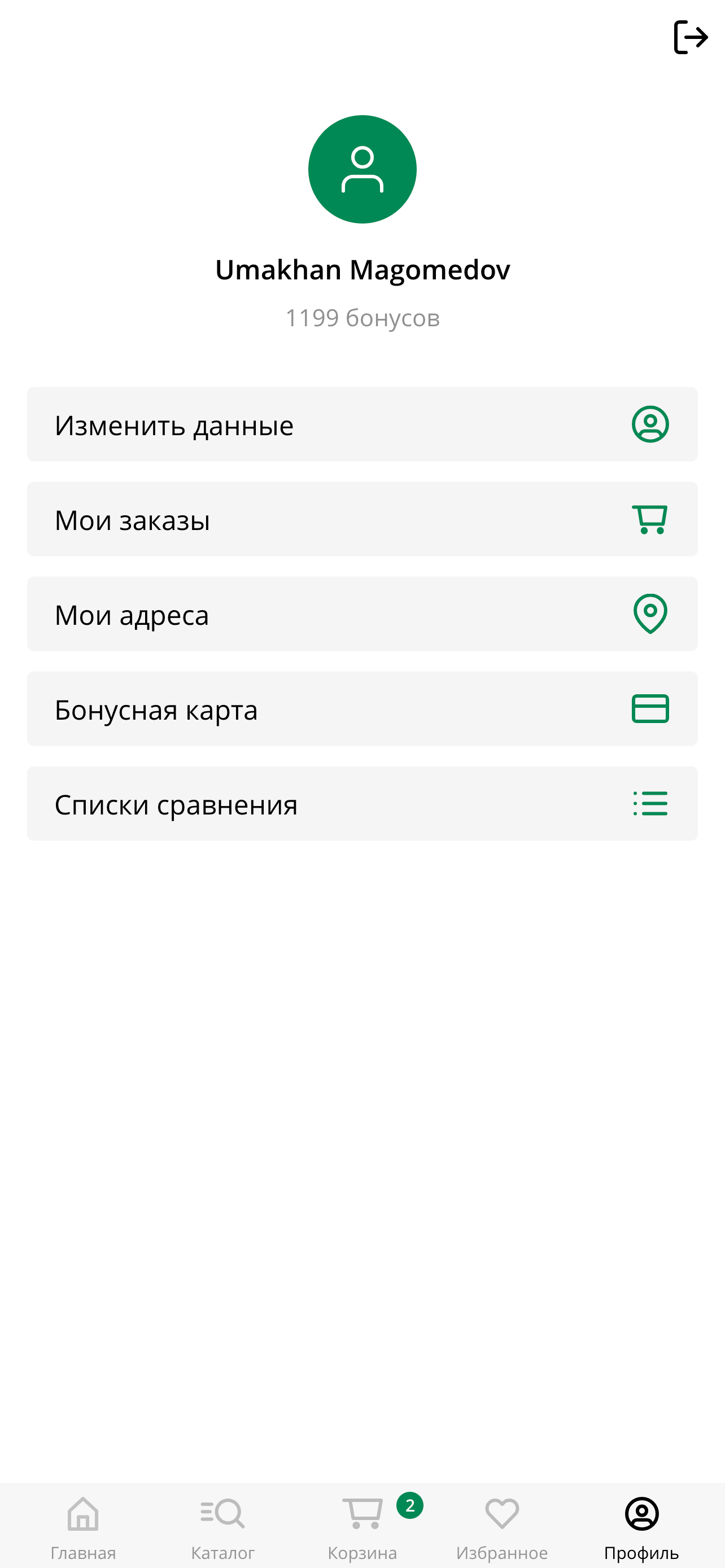 Киргу