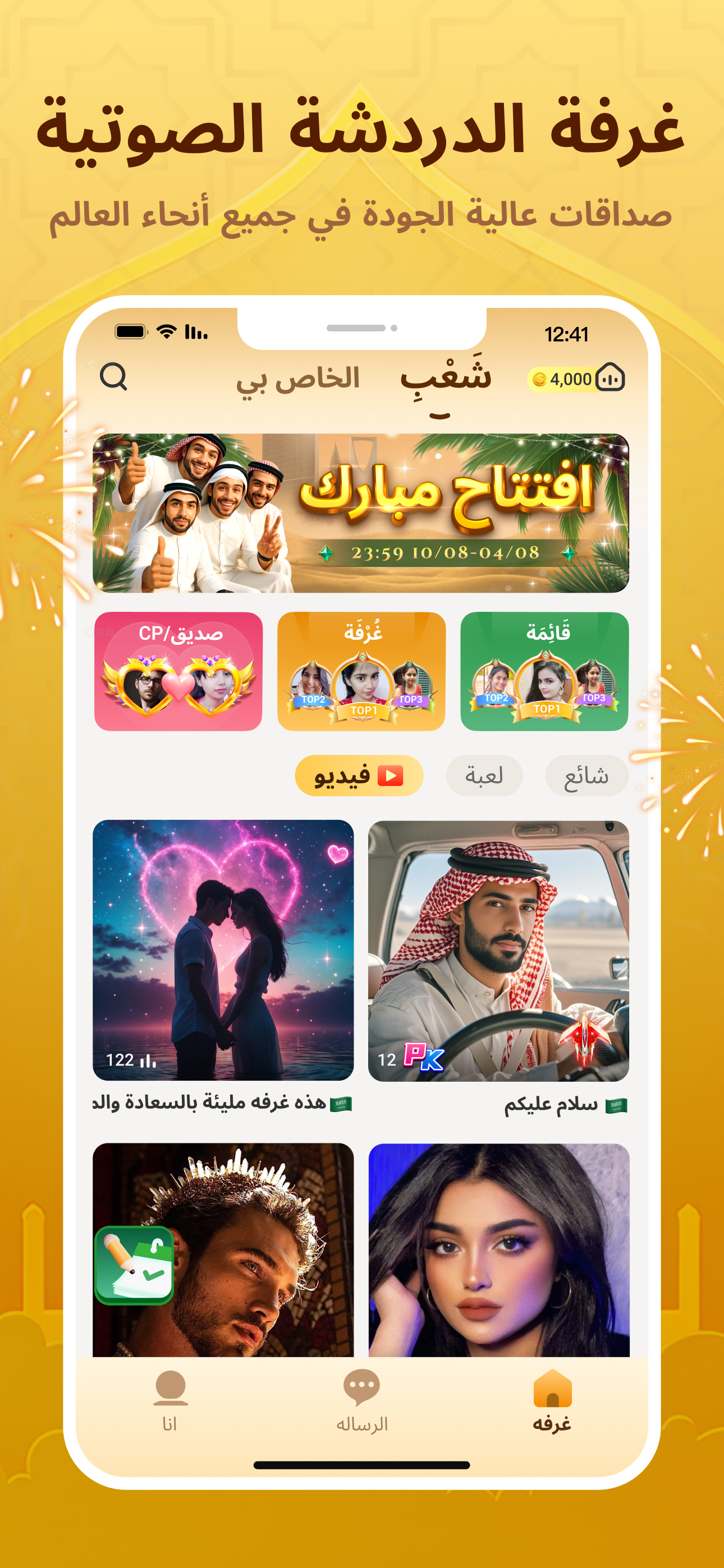 Hapi عربي
