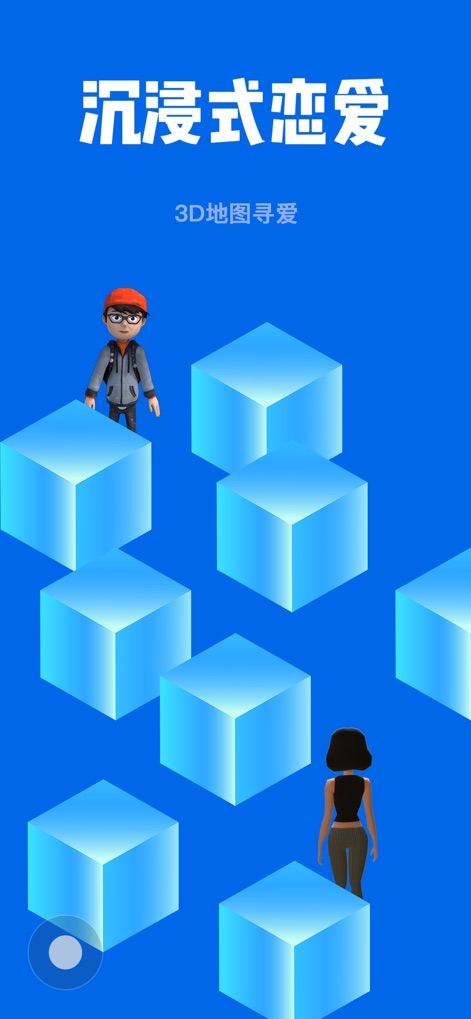 甜蛙 - 甜甜约会！！！ - L'app offre un'esperienza di ricerca partner immersiva, evidenziata dagli avatar 3D personalizzabili e dai cubi fluttuanti che guidano gli utenti attraverso la mappa.