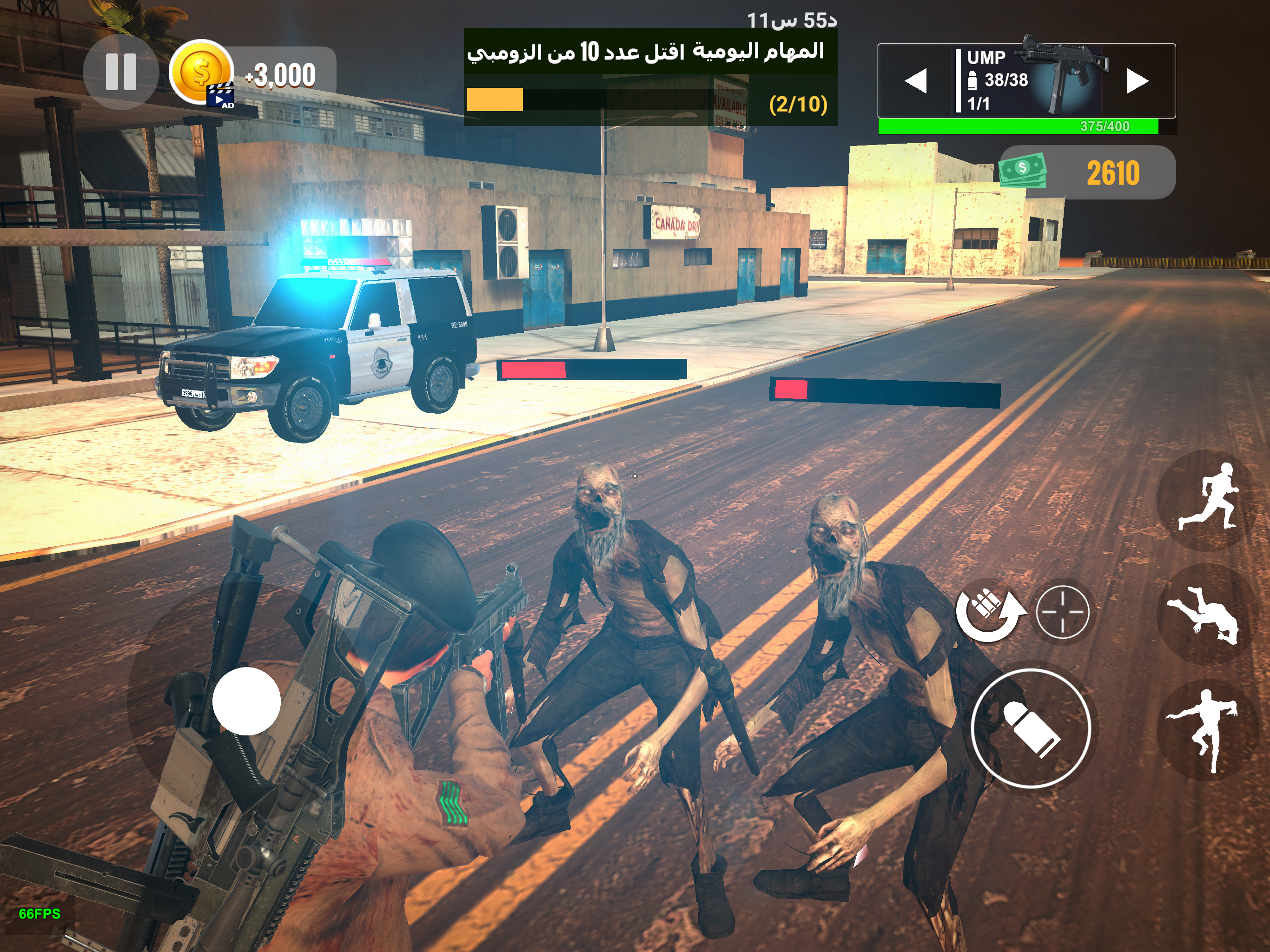 لعبة معركة النار