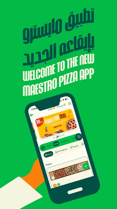 Maestro Pizza Screenshot