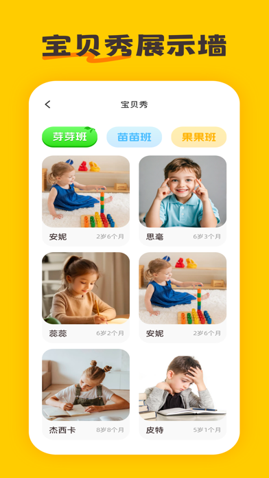 爱英语-Ai English screenshot