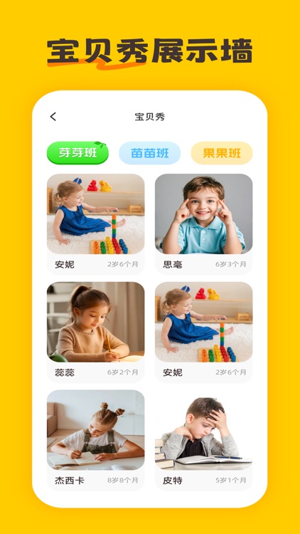 爱英语-Ai English screenshot-3