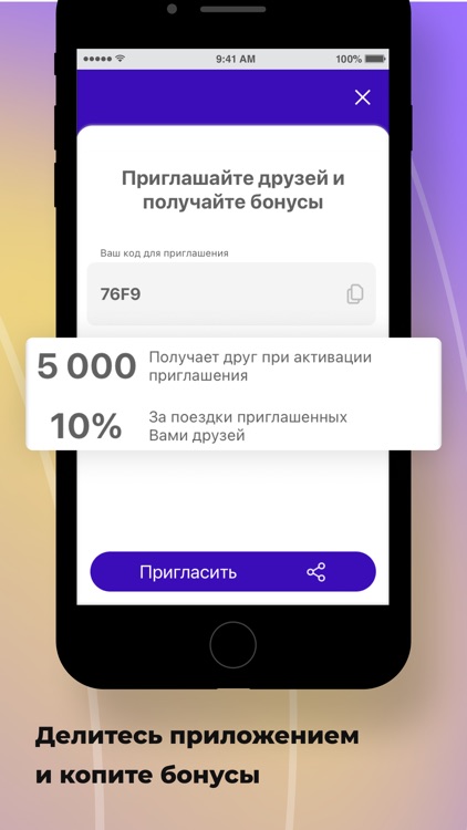MaximumGo screenshot-4