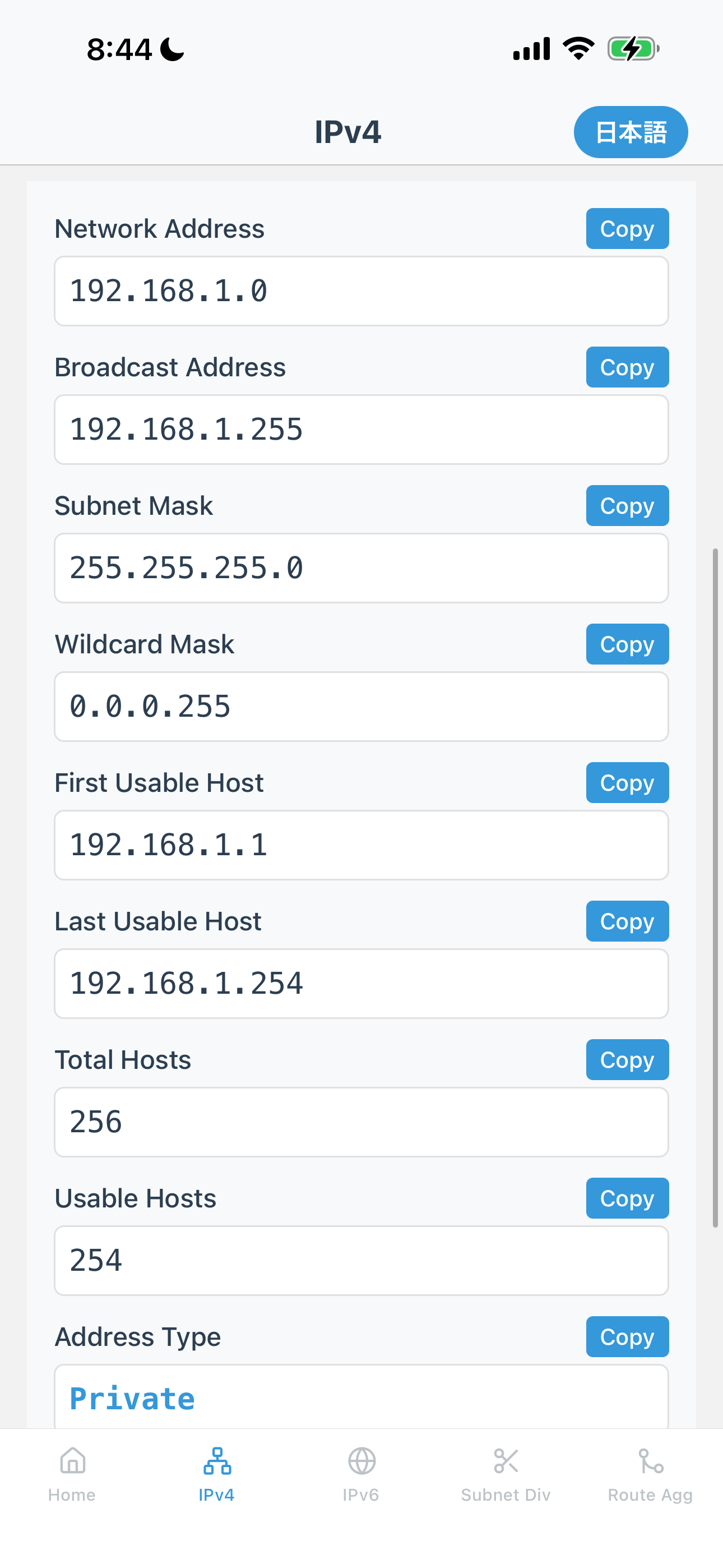 IP Calc(ipv4/ipv6)