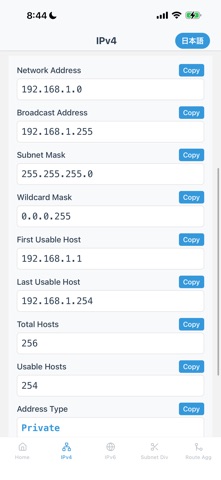 IP Calc(ipv4/ipv6) Screenshot 3 of 5
