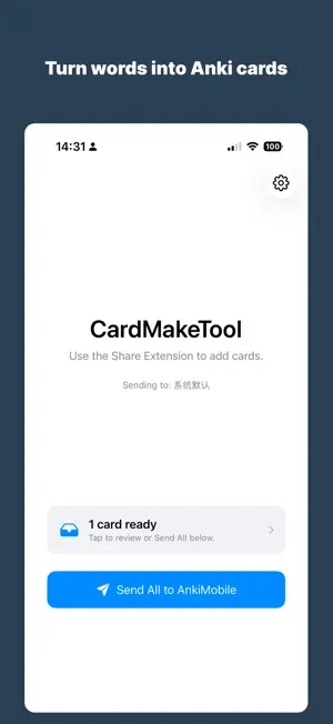 CardMakeTool: Flashcard Maker screenshot 1