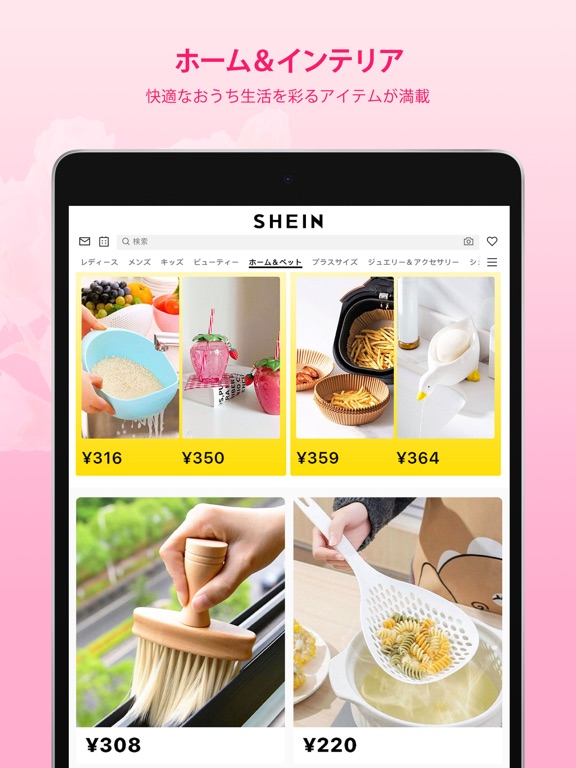 SHEIN - オンラインショッピングのおすすめ画像4