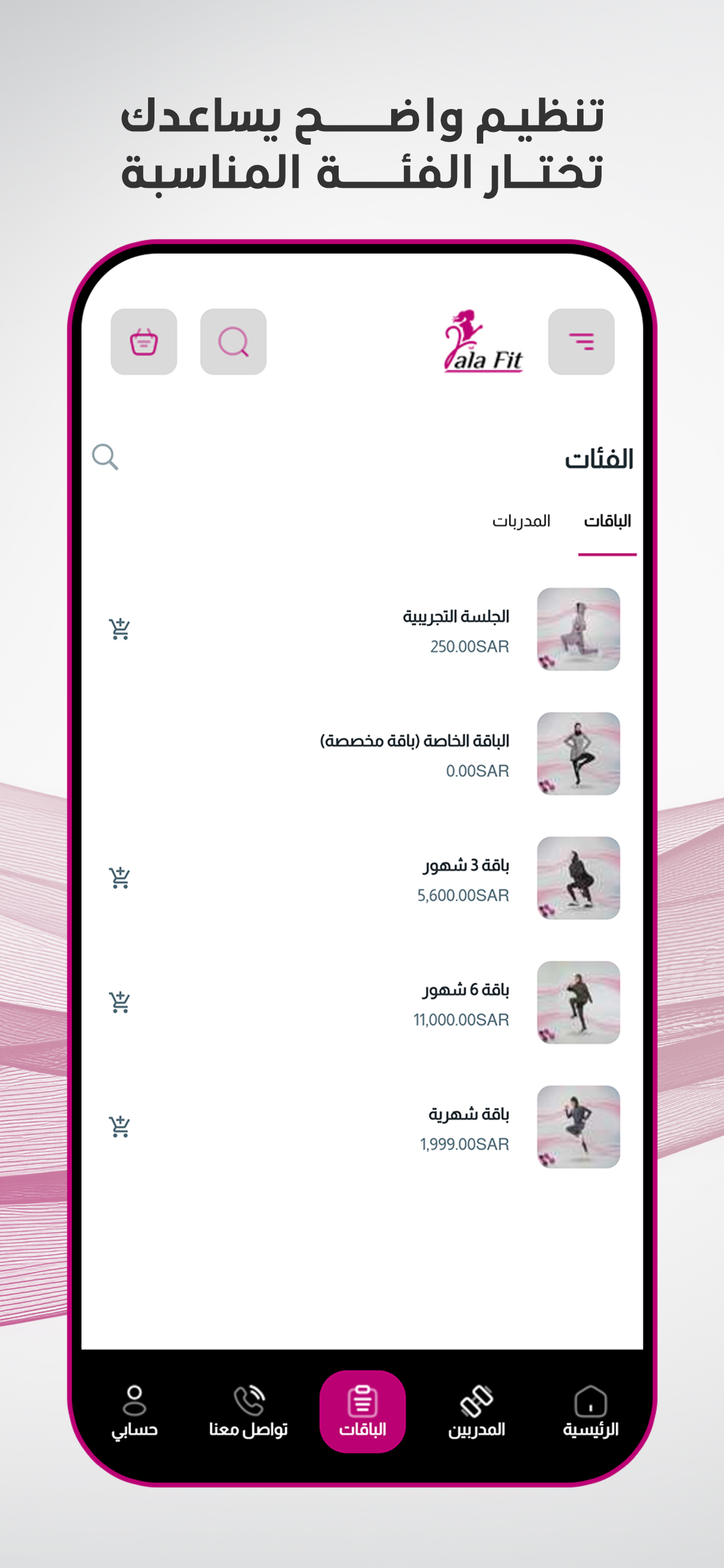 Yalla Fit Saudi