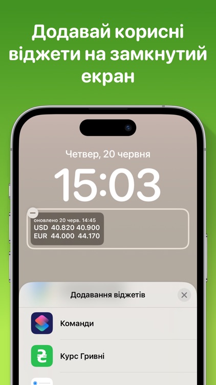 KursGrivni - Курс гривні screenshot-3