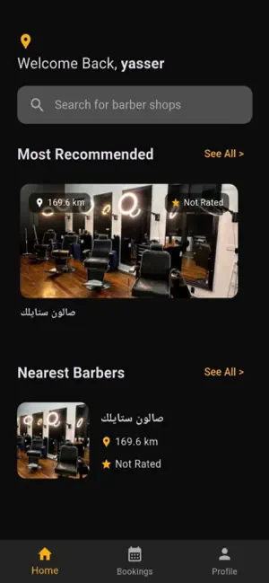 Halaqi screenshot 1