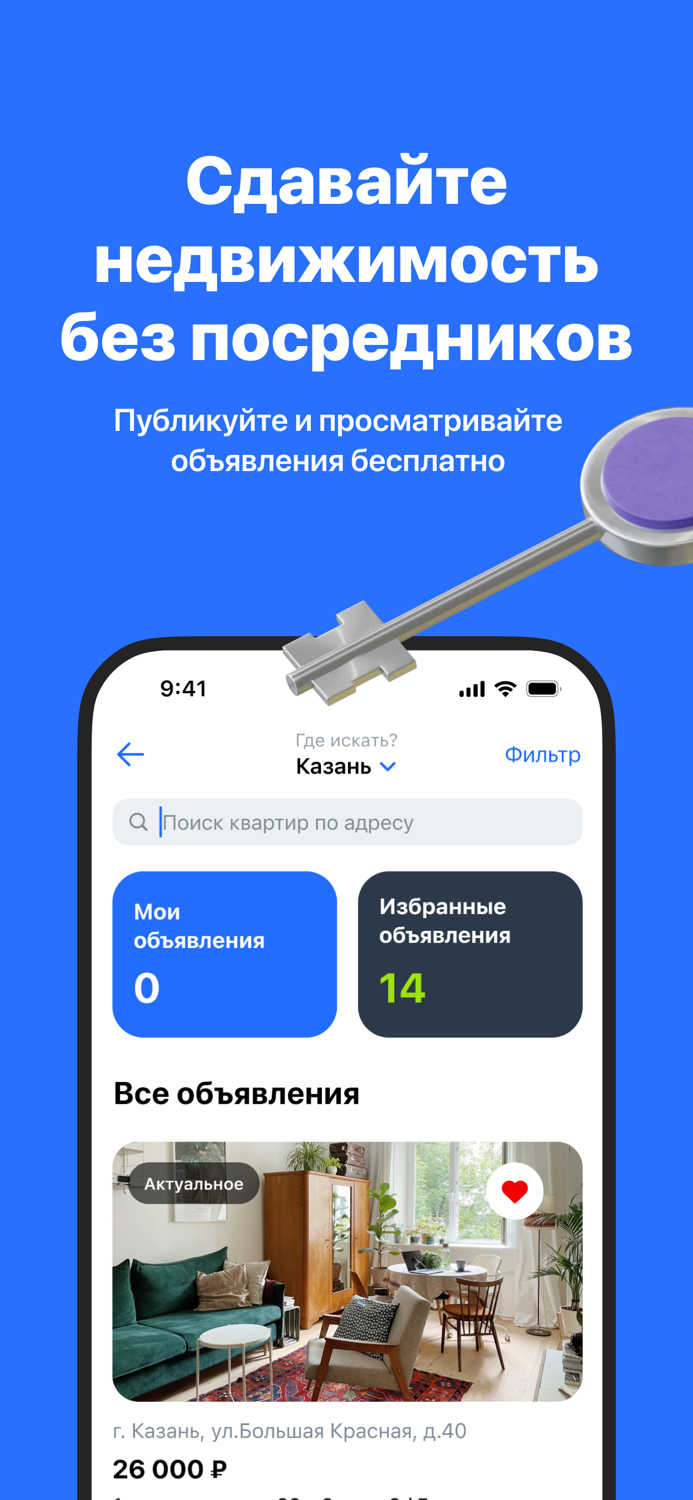 Услуги РТ 2.0