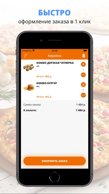 MIXFOOD | Руза