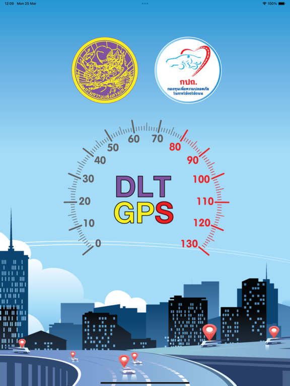 Screenshot #4 pour DLT GPS