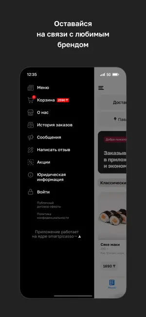 Friends Food · Павлодар screenshot 4