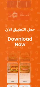 Dqayq | دقايق screenshot #1 for iPhone