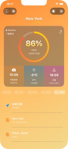 金色照片 AI screenshot