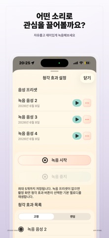 까꿍캠 screenshot