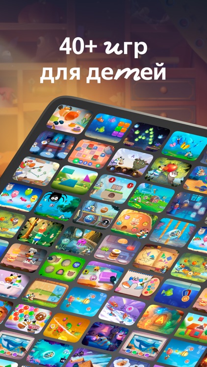 Сказбука с Плюс Детям