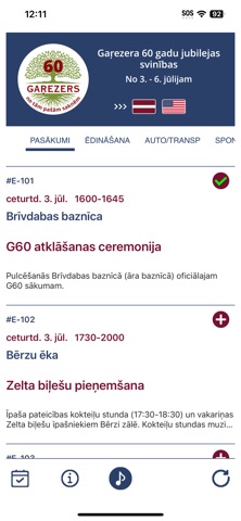 Garezers G60 screenshot